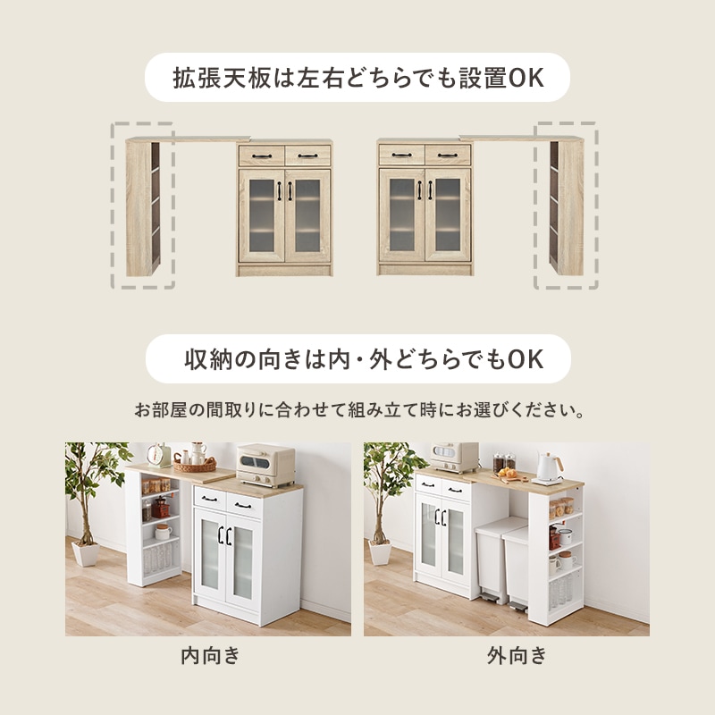 伸縮式キッチンカウンターセット/キッチンラック/キッチンキャビネット