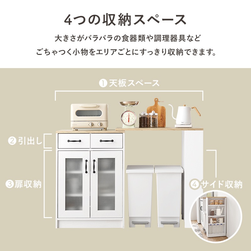 伸縮式キッチンカウンターセット/キッチンラック/キッチンキャビネット