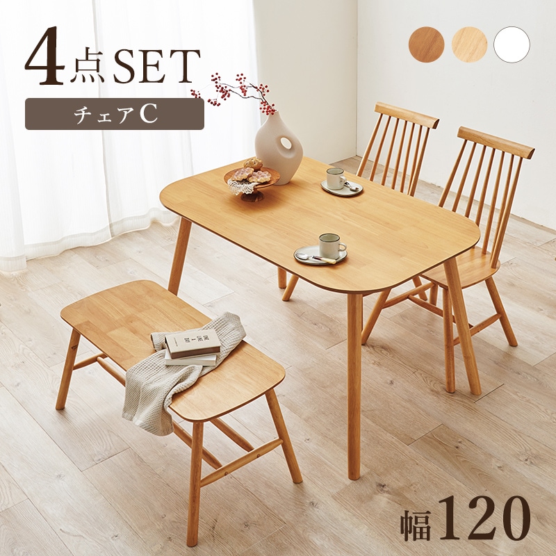 カナディアン家具 ダイニングテーブルセット テーブル