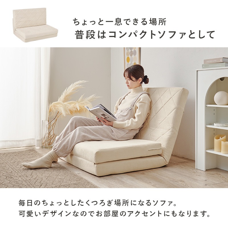 コンパクトソファーベッド  ホワイト コンパクトで可愛いソファーベッド/コンパクトソファ/幅90cm 14