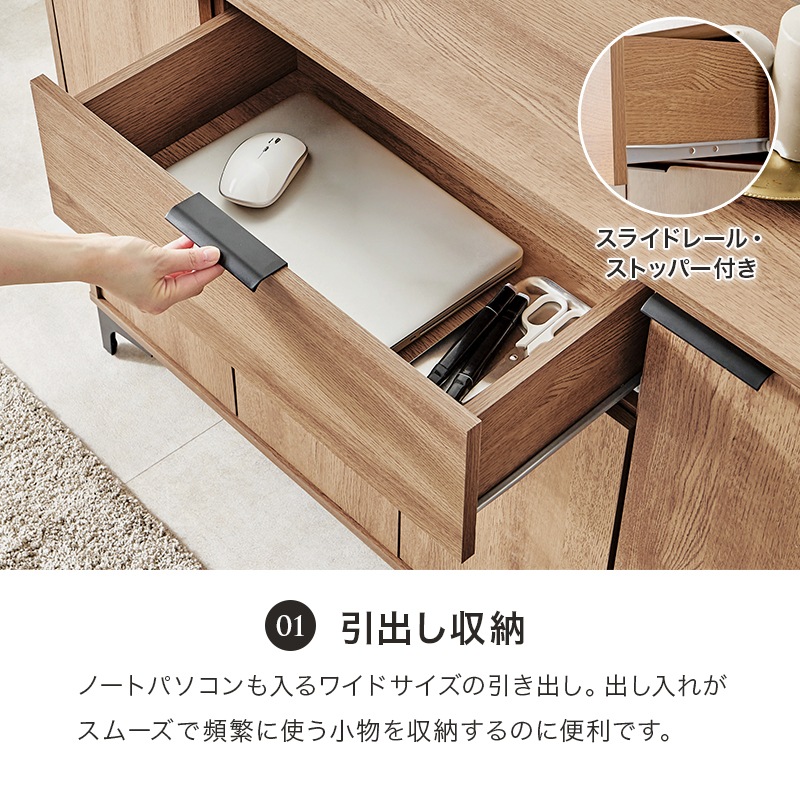 キャビネット 幅120cm 奥行40cm 高さ82cm 木製 アイアン脚 可動棚6枚 引き出し 扉付き 収納棚 リビングボード サイドボード テレビ台 ローボード おしゃれ 北欧 モダン 組立品 (ダークブラウン / ナチュラル / ホワイトウォッシュ) 組立品 