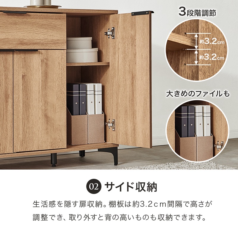 木目調とアイアン脚のコンビがおしゃれなキャビネット/収納棚 幅120