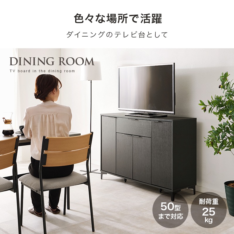 キャビネット 幅120cm 奥行40cm 高さ82cm 木製 アイアン脚 可動棚6枚 引き出し 扉付き 収納棚 リビングボード サイドボード テレビ台 ローボード おしゃれ 北欧 モダン 組立品 (ダークブラウン / ナチュラル / ホワイトウォッシュ) 組立品 