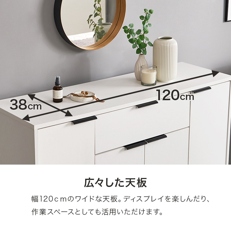 キャビネット 幅120cm 奥行40cm 高さ82cm 木製 アイアン脚 可動棚6枚 引き出し 扉付き 収納棚 リビングボード サイドボード テレビ台 ローボード おしゃれ 北欧 モダン 組立品 (ダークブラウン / ナチュラル / ホワイトウォッシュ) 組立品 