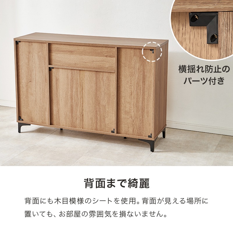 キャビネット 幅120cm 奥行40cm 高さ82cm 木製 アイアン脚 可動棚6枚 引き出し 扉付き 収納棚 リビングボード サイドボード テレビ台 ローボード おしゃれ 北欧 モダン 組立品 (ダークブラウン / ナチュラル / ホワイトウォッシュ) 組立品 