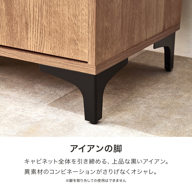 キャビネット 幅120cm 奥行40cm 高さ82cm 木製 アイアン脚 可動棚6枚 引き出し 扉付き 収納棚 リビングボード サイドボード テレビ台 ローボード おしゃれ 北欧 モダン 組立品 (ダークブラウン / ナチュラル / ホワイトウォッシュ) 組立品 