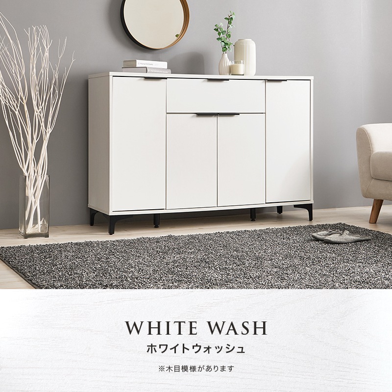 キャビネット 幅120cm 奥行40cm 高さ82cm 木製 アイアン脚 可動棚6枚 引き出し 扉付き 収納棚 リビングボード サイドボード テレビ台 ローボード おしゃれ 北欧 モダン 組立品 (ダークブラウン / ナチュラル / ホワイトウォッシュ) 組立品 