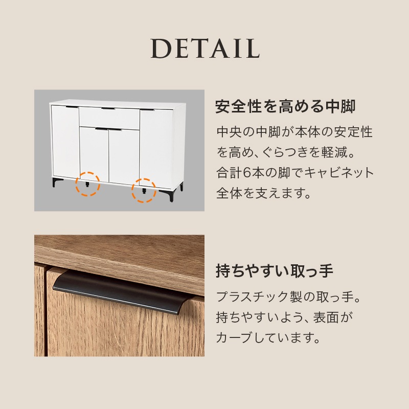 キャビネット 幅120cm 奥行40cm 高さ82cm 木製 アイアン脚 可動棚6枚 引き出し 扉付き 収納棚 リビングボード サイドボード テレビ台 ローボード おしゃれ 北欧 モダン 組立品 (ダークブラウン / ナチュラル / ホワイトウォッシュ) 組立品 