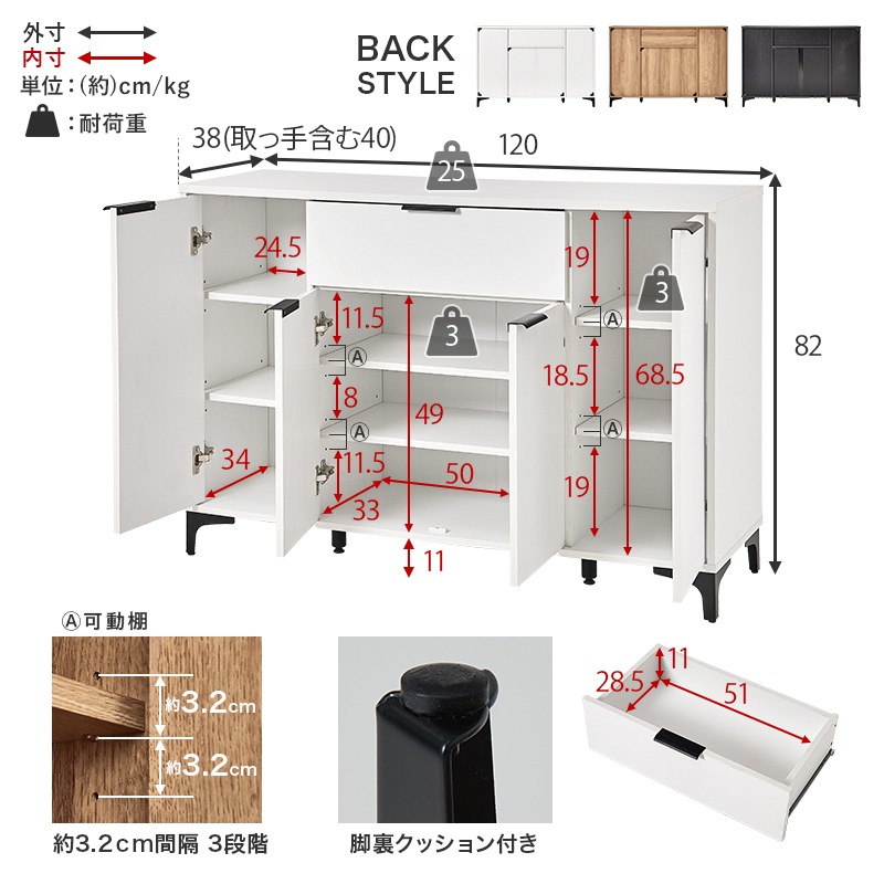 キャビネット 幅120cm 奥行40cm 高さ82cm 木製 アイアン脚 可動棚6枚 引き出し 扉付き 収納棚 リビングボード サイドボード テレビ台 ローボード おしゃれ 北欧 モダン 組立品 (ダークブラウン / ナチュラル / ホワイトウォッシュ) 組立品 