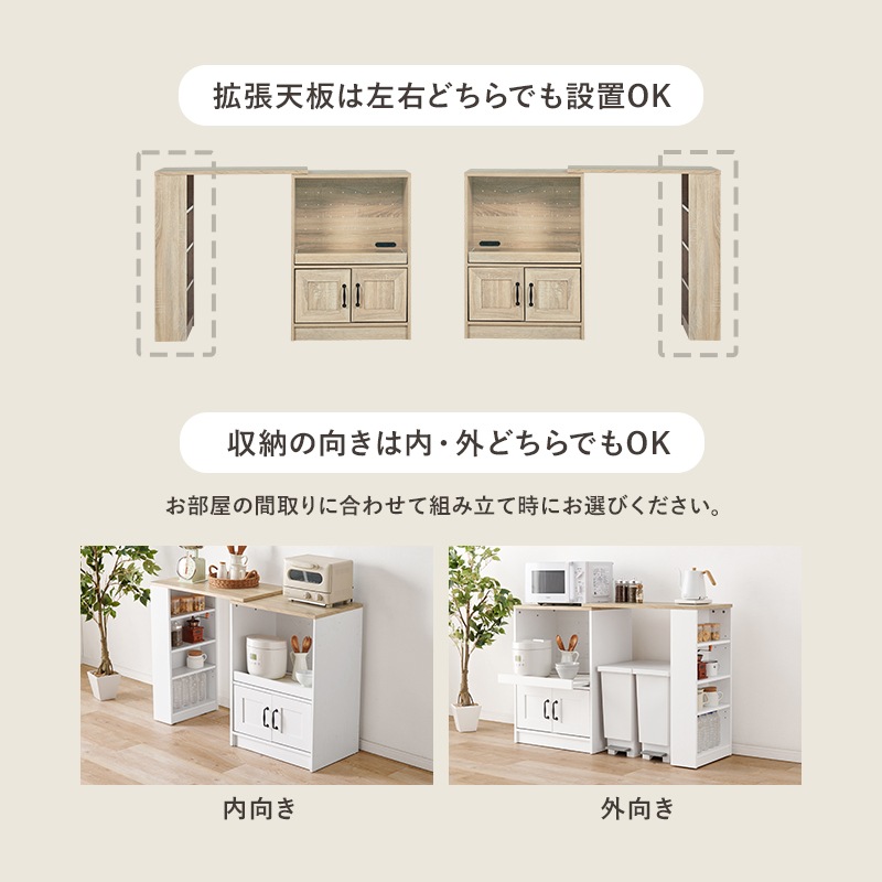 伸縮式キッチンカウンターセット/キッチンラック/キッチンキャビネット