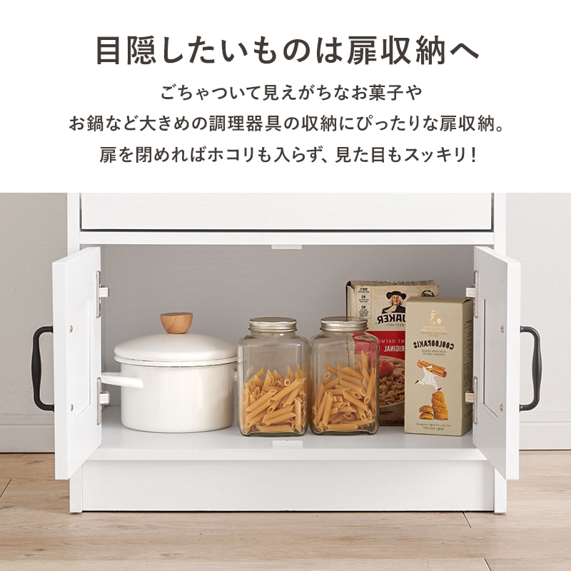 伸縮式キッチンカウンターセット/キッチンラック/キッチンキャビネット