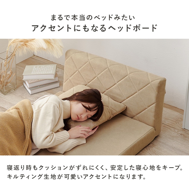 コンパクトで可愛いソファーベッド/コンパクトソファ/ 幅85cm
