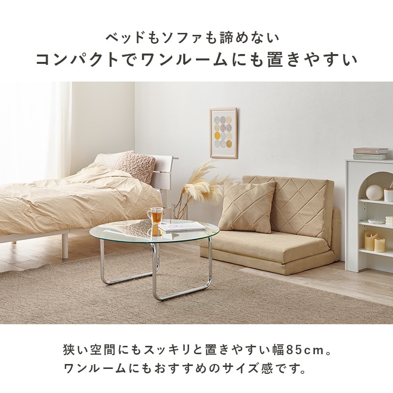 コンパクトで可愛いソファー/コンパクトソファーベッド/ 幅85cm クッション付 おしゃれ かわいい
