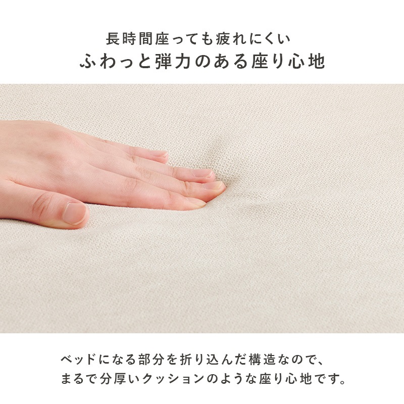 コンパクトで可愛いソファー/コンパクトソファーベッド/ 幅85cm クッション付 おしゃれ かわいい