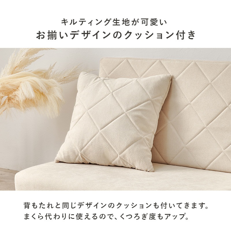 コンパクトで可愛いソファー/コンパクトソファーベッド/ 幅85cm クッション付 おしゃれ かわいい