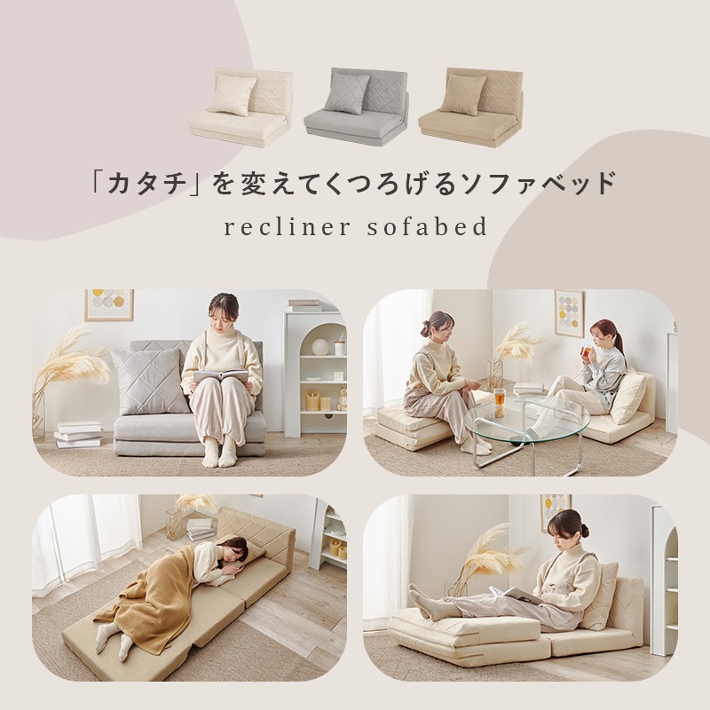 コンパクトで可愛いソファー/コンパクトソファーベッド/ 幅85cm クッション付 おしゃれ かわいい