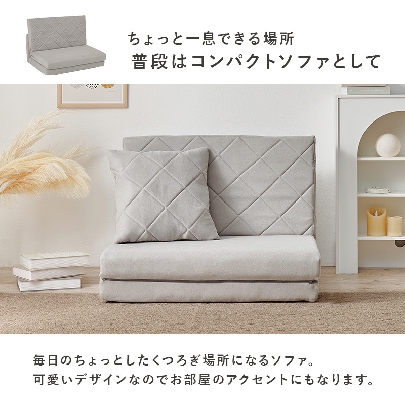 【美品】コンパクトソファーベッド（ミニクッション付き）5,000円♪ コンパクトで可愛いソファーベッド/コンパクトソファ/ 幅85cm