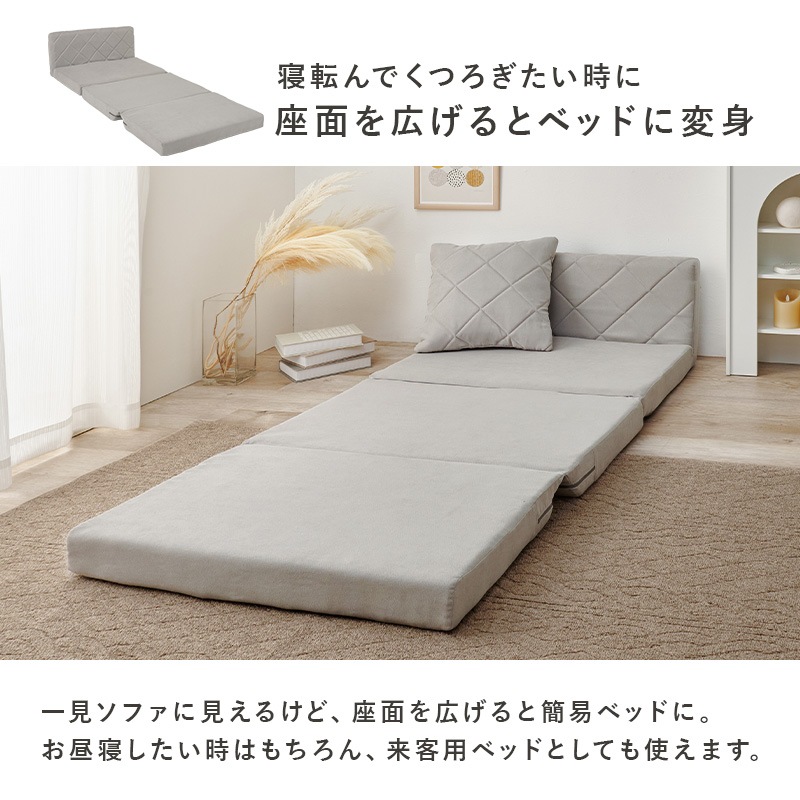 コンパクトで可愛いソファー/コンパクトソファーベッド/ 幅85cm クッション付 おしゃれ かわいい