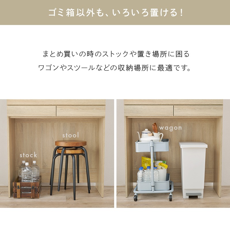 シンプルでおしゃれなキッチンラック/キッチン収納 ダストボックス収納