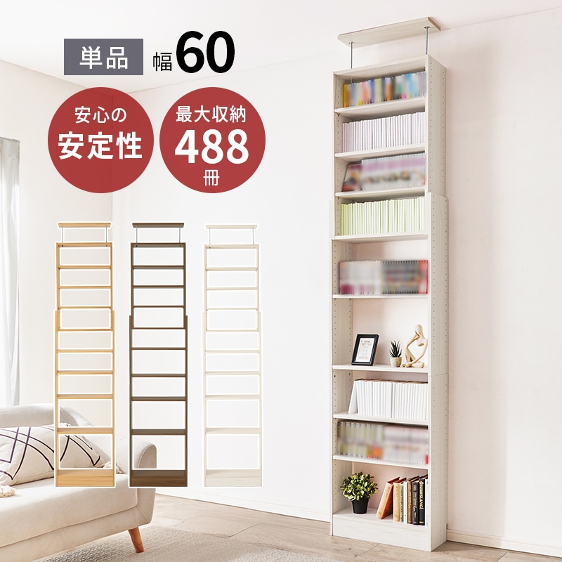 ★【美品】リビング壁面収納 システム収納 ブルックリン風突っ張りラック軽量ラック ☆【美品】リビング壁面収納 システム収納 ブルックリン風