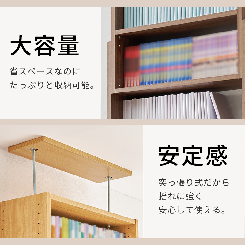 多機能＆省スペース！突っ張り式壁面収納ラック 多機能＆省スペース！突っ張り式壁面収納ラック 突っ張り 壁面