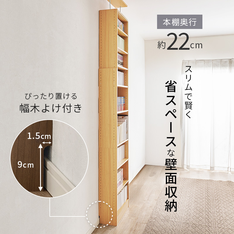 多機能＆省スペース！突っ張り式壁面収納ラック 楽天市場】突っ張り 壁面収納ラック 幅60cm 6段タイプ オープン