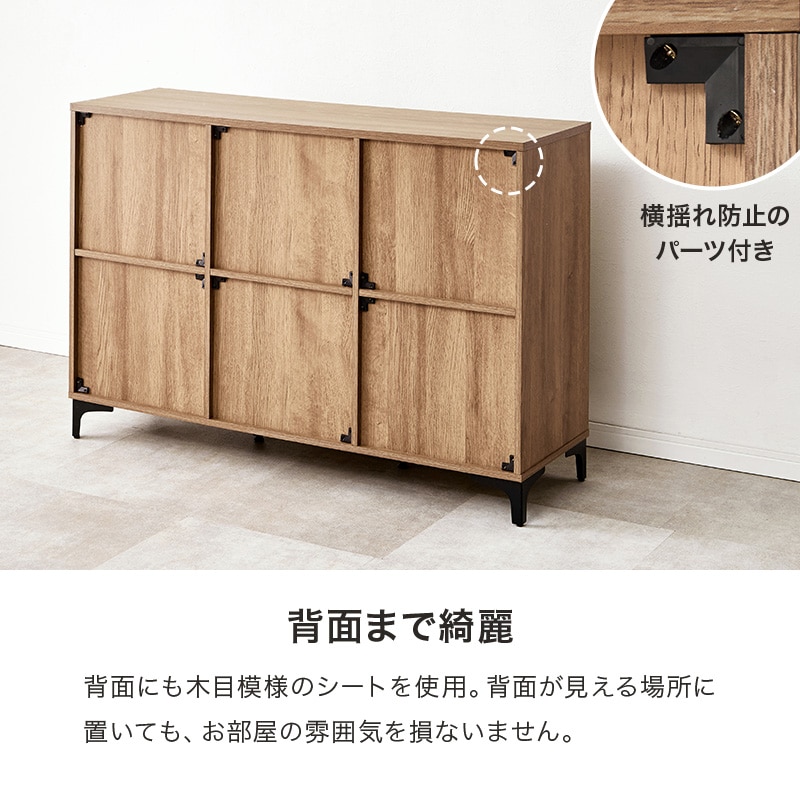 キャビネット 120cm幅 木製 収納棚 リビングボード おしゃれ 北欧
