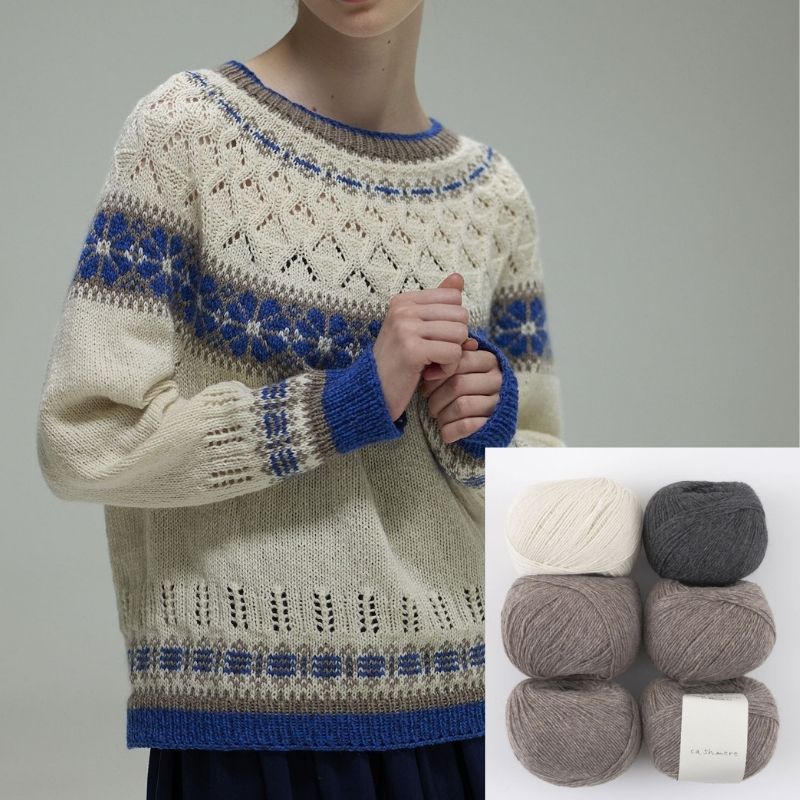 編み込み×透かし模様の丸ヨーク　（茶系）