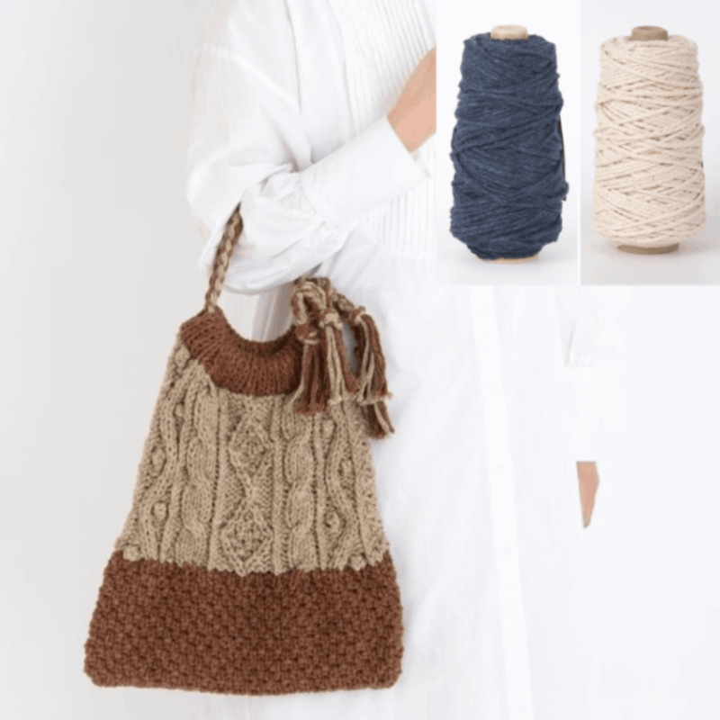 2色で編む縄編みバッグ（生成×インディゴ）