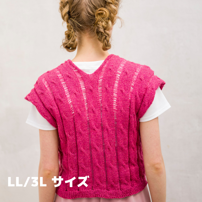 【糸セット】「毛糸だま2026夏」P.37Ladderトップス　LL/3L