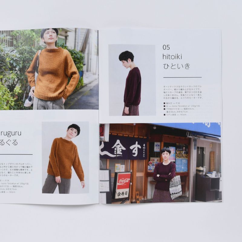 Keito Books Vol.1　ふつうのセーター