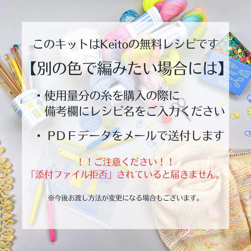 【Keitoキット】クラッチバッグ（水色）