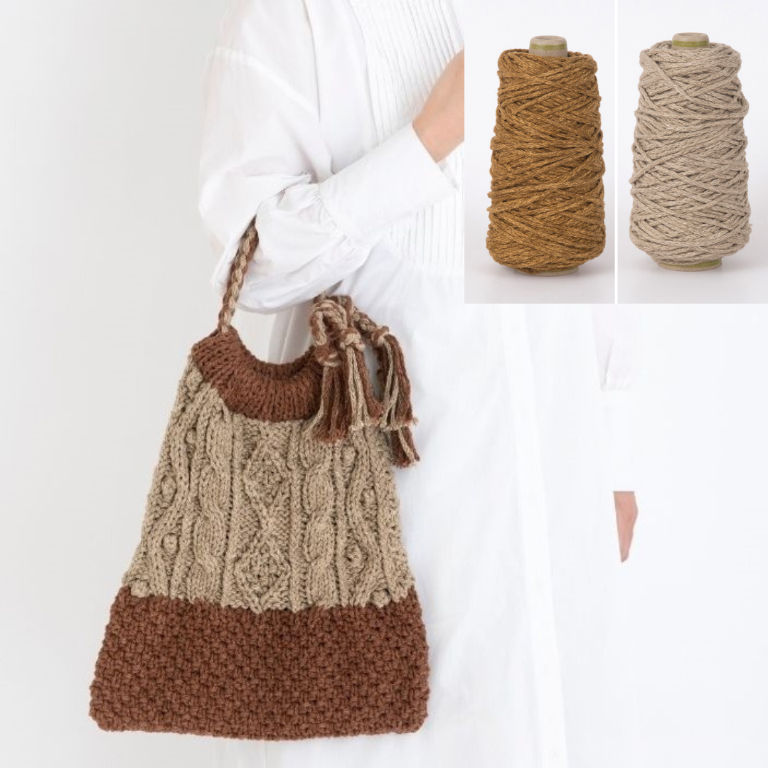 2色で編む縄編みバッグ（ベージュ×マスタード）
