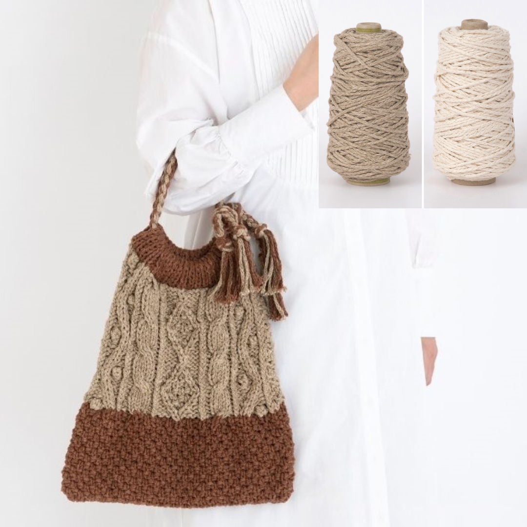 2色で編む縄編みバッグ（生成×ベージュ）