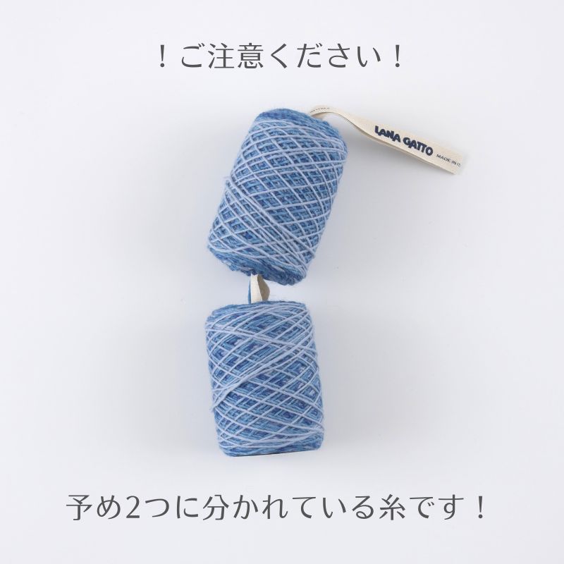 メリノソックス(30632)