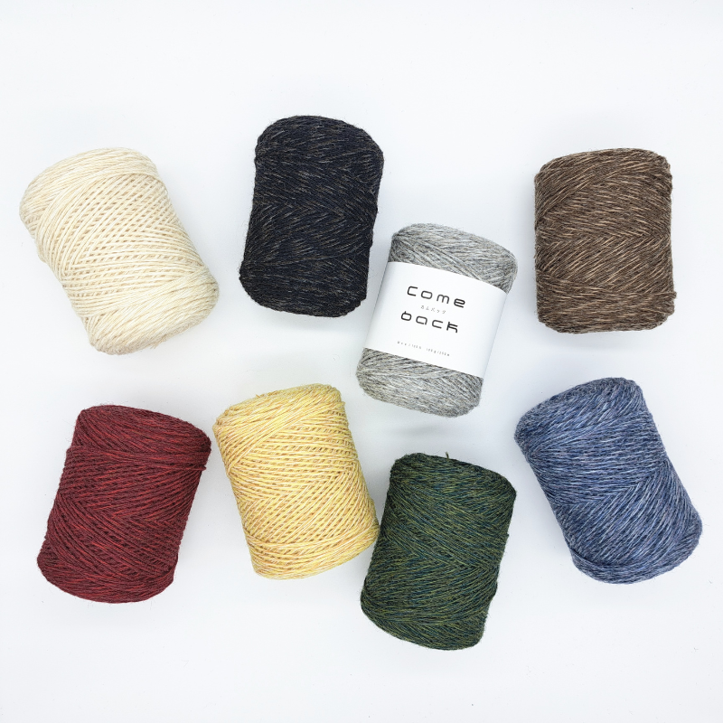 【Keitoキット】「カムバックのアランカーディガン」（05キ）