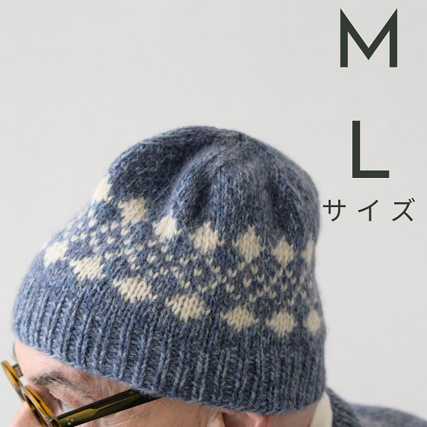 【糸セット】「毛糸だま2024秋」P.11帽子（M・Lサイズ）