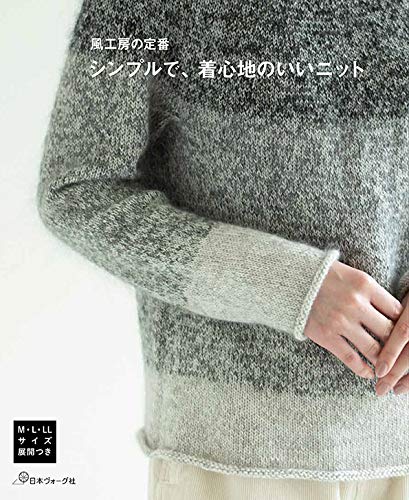 JBK5730　シンプルで着心地のいいニット
