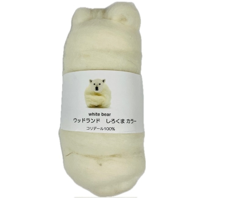 ウッドランド　シロクマ