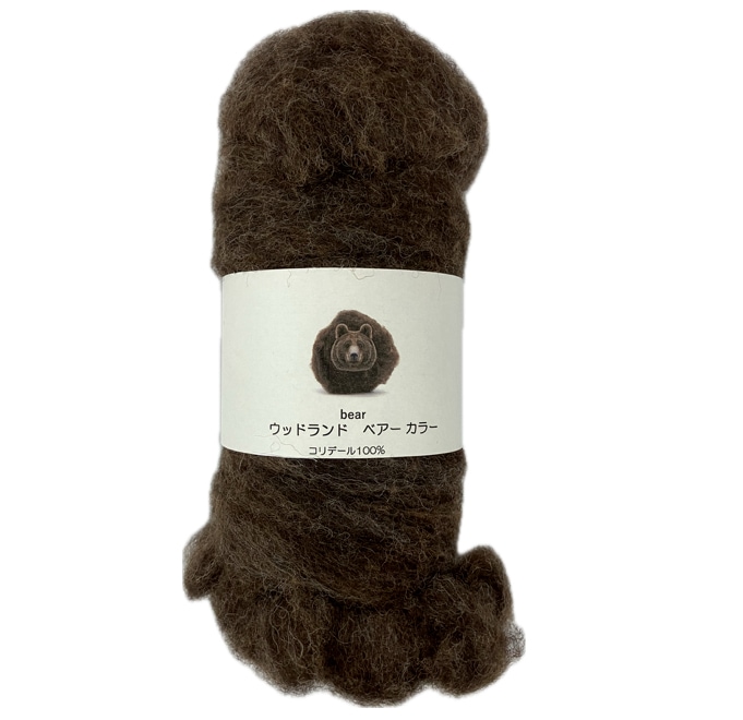 ウッドランド　ベアー