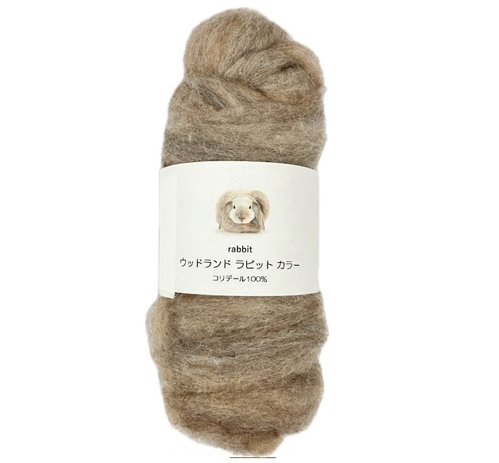 ウッドランド　ラビット
