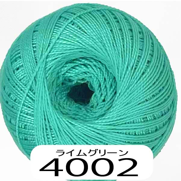 【60%off】M029 コットンパール　木綿ﾚｰｽ糸 25g/玉 ﾗｲﾑｸﾞﾘｰﾝ 4002
