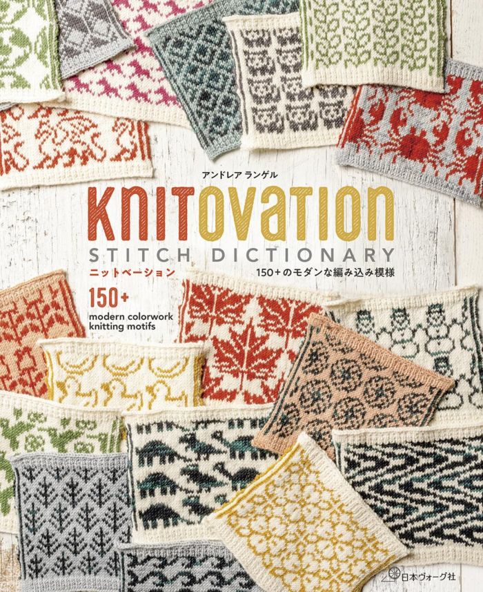 JBK6110 KNITOVATION 150+のモダンな編み込み模様
