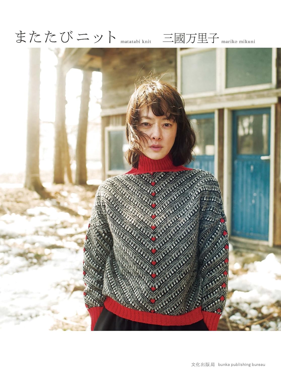 JBK6050 またたびニット