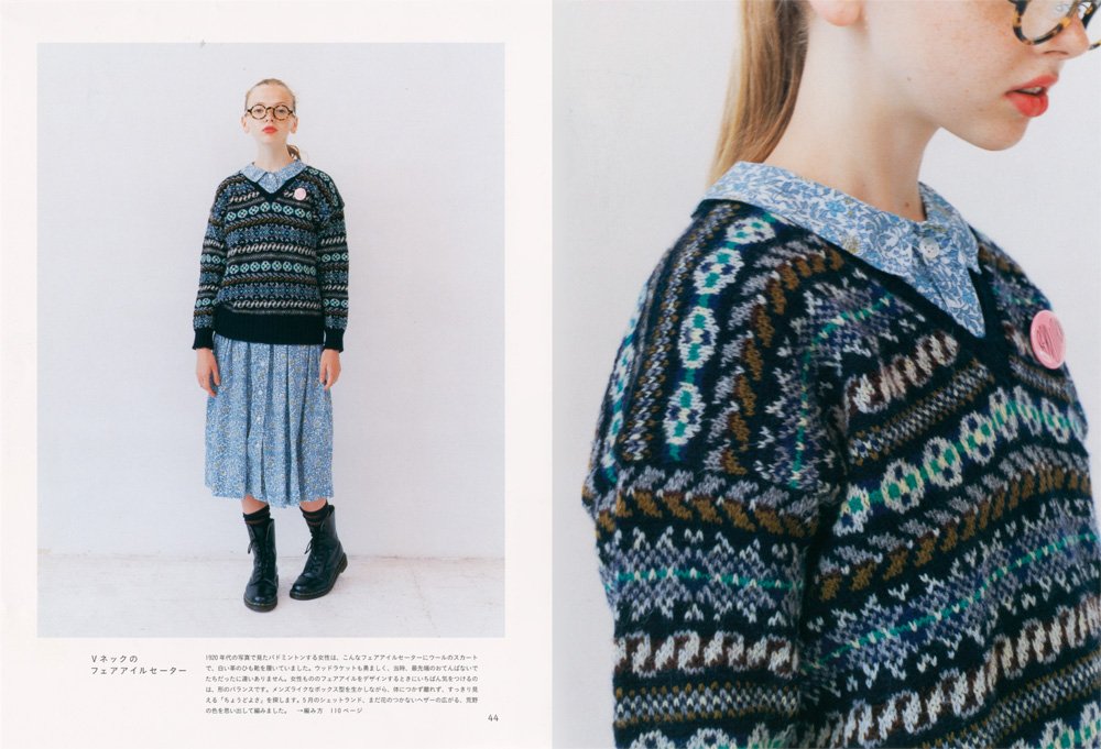 JBK6060 アラン、ロンドン、フェアアイル 編みもの修学旅行