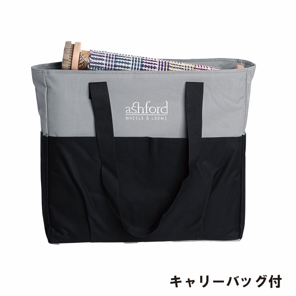 【10%off 送料無料】・アシュフォード社 ニッターズルーム 30cm キャリーバッグ付