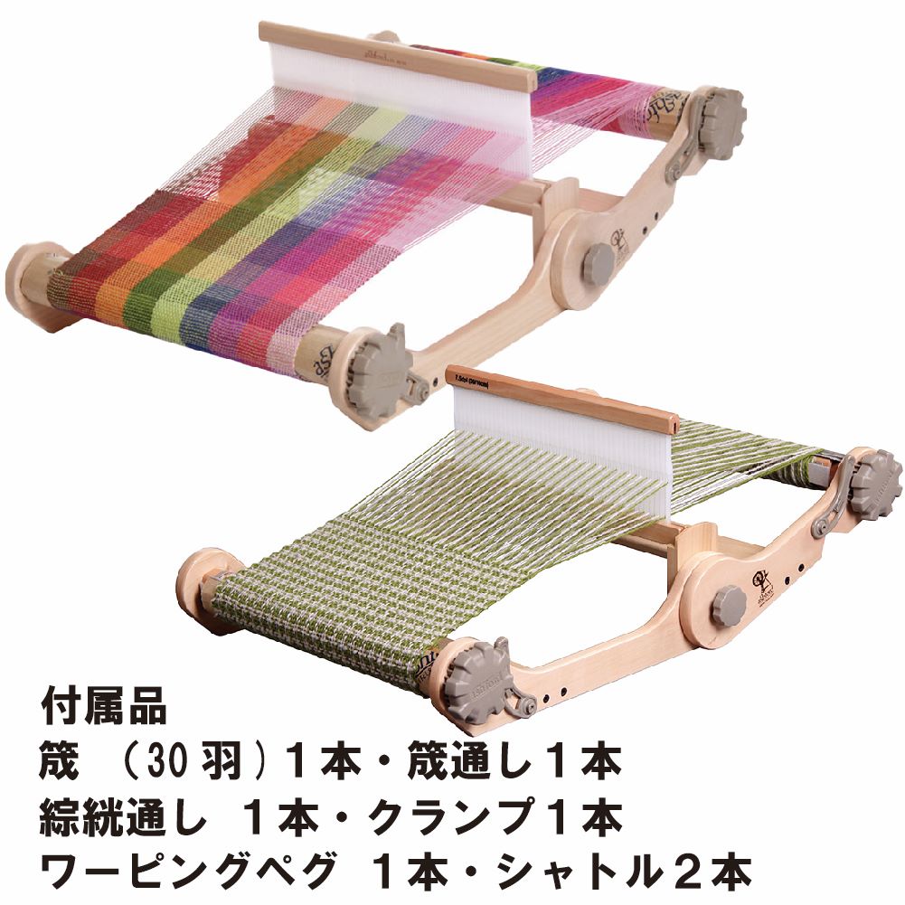 【10%off 送料無料】・アシュフォード社 ニッターズルーム 30cm キャリーバッグ付