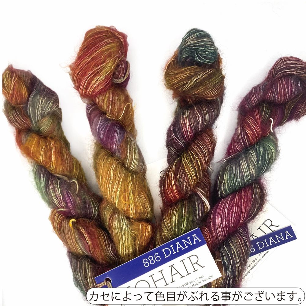 W936 ﾏﾗﾌﾞﾘｺﾞ ﾓﾍｱ   DIANA 0886