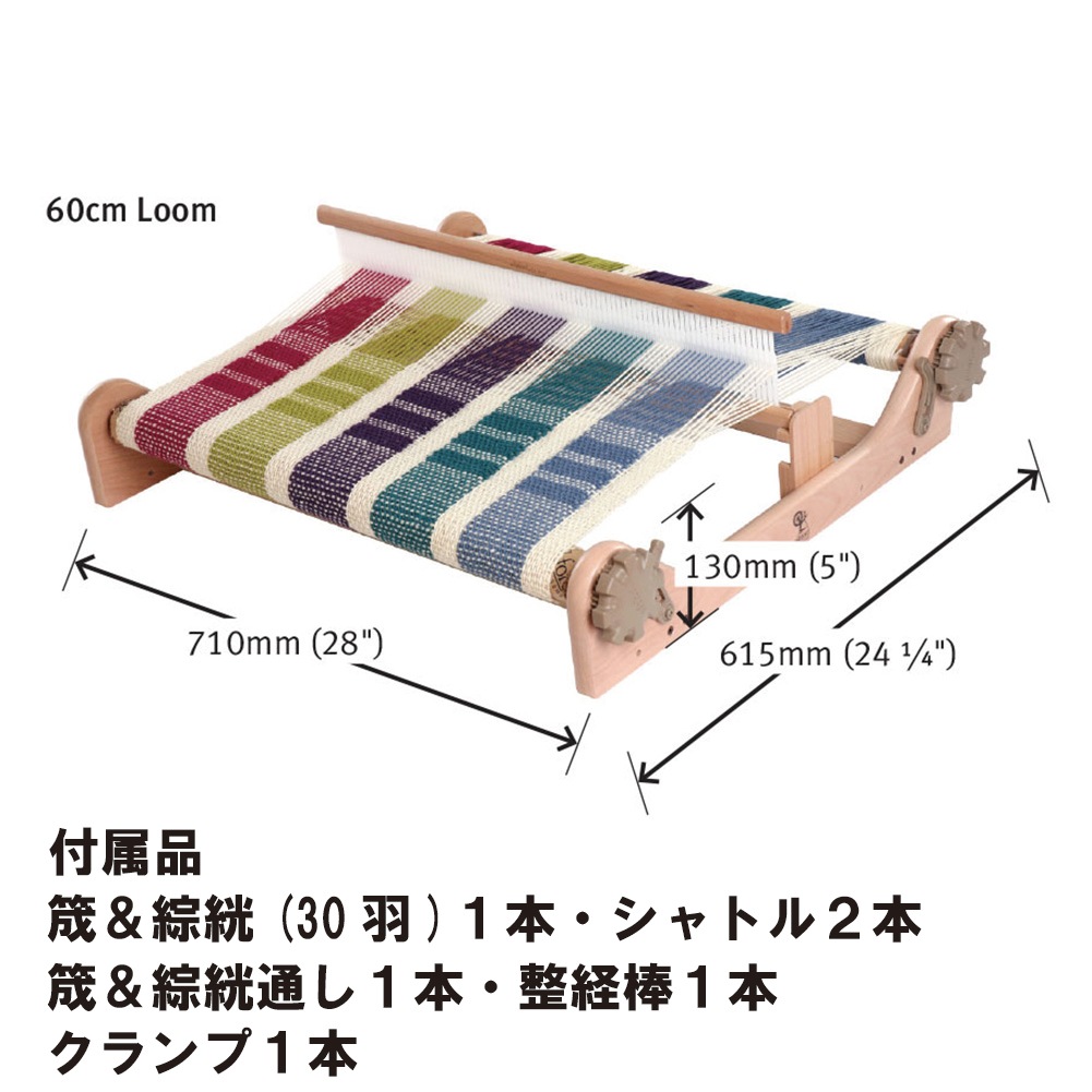 【10%off 送料無料】・アシュフォード社 リジッド機 60cm　