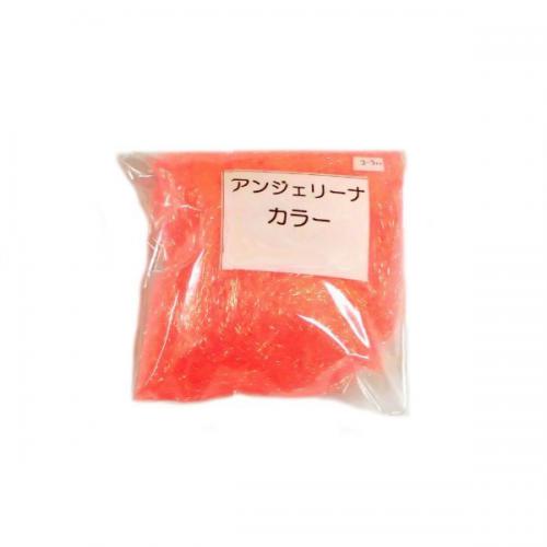 英国アンジェリーナ　コーラル  10g